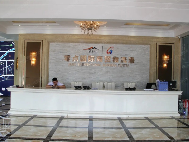 济南零点物流港