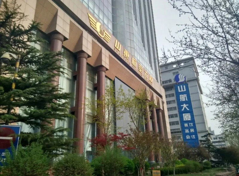 济南山航大厦