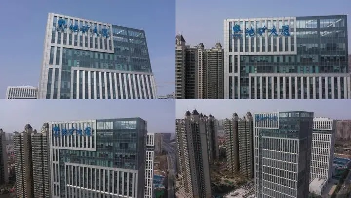 山东省地矿大厦